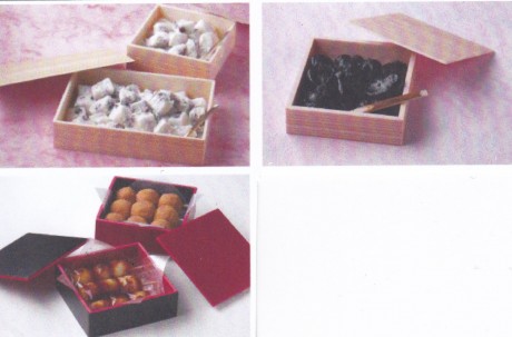 菓子用折箱
