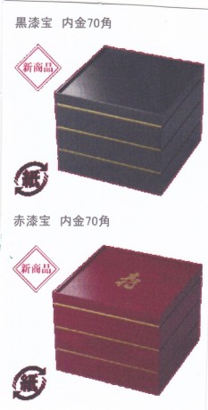 おせち用重箱（紙）