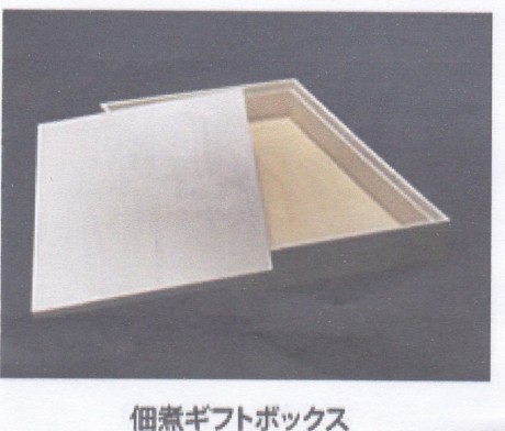 佃煮ギフトボックス