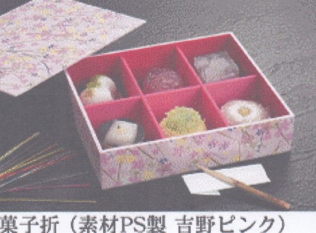 ＰＳ製菓子折